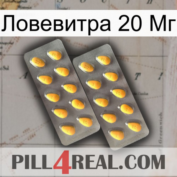 Ловевитра 20 Мг cialis2.jpg